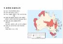대양들거리그리고운송시간,해상무역네트워크,대륙별해상무역의특징 23페이지