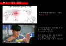 리면의역사,신라면의역사,농심신라면광고발달사 17페이지