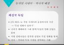 독일문화와예술,뉴저먼 시네마,라이너 베르너 파스빈더,오버하우젠국제단편영화제 3페이지