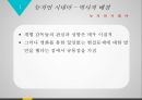 독일문화와예술,뉴저먼 시네마,라이너 베르너 파스빈더,오버하우젠국제단편영화제 7페이지