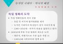 독일문화와예술,뉴저먼 시네마,라이너 베르너 파스빈더,오버하우젠국제단편영화제 10페이지