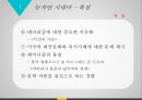 독일문화와예술,뉴저먼 시네마,라이너 베르너 파스빈더,오버하우젠국제단편영화제 12페이지