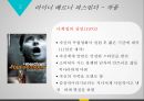독일문화와예술,뉴저먼 시네마,라이너 베르너 파스빈더,오버하우젠국제단편영화제 15페이지
