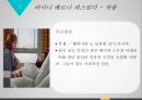 독일문화와예술,뉴저먼 시네마,라이너 베르너 파스빈더,오버하우젠국제단편영화제 18페이지