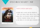 독일문화와예술,뉴저먼 시네마,라이너 베르너 파스빈더,오버하우젠국제단편영화제 19페이지