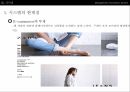 ZARA의성공열쇠,SCM분석,ZARA,ZARA & SCM,ZARA의 SCM 분석 18페이지