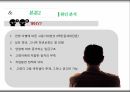 세대불평등비교분석,20대와고령층노동시장을중심으로,노동시장분석,해외정책사례 10페이지