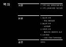 기적 신비과학에 대한정의,정신걱기적,종교적기적,의학적기적,신비현상 2페이지