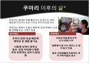 종교라는이름으로행해지는인권탄압,문화상대주의VS보편주의,인권탄압의사례,이슬람의샤리아,종교의자유,이슬람교타종교개정불가 10페이지