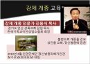 종교라는이름으로행해지는인권탄압,문화상대주의VS보편주의,인권탄압의사례,이슬람의샤리아,종교의자유,이슬람교타종교개정불가 21페이지