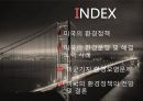 미국의기후변화및환경문제,미국의환경정책,미국의환경분쟁및해결노력사례,미국기지환경오염문제 2페이지