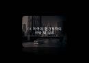 미국의기후변화및환경문제,미국의환경정책,미국의환경분쟁및해결노력사례,미국기지환경오염문제 22페이지