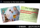 비판사회학,거짓말실태,거짓말의2가지유형,Honesty is the best policy 6페이지