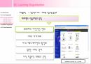 한국정부관료제과제,관료제의대안모델,관료제의의의및한계,탈관료제조직의유형,탈관료제조직의시사점 15페이지