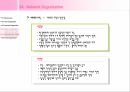한국정부관료제과제,관료제의대안모델,관료제의의의및한계,탈관료제조직의유형,탈관료제조직의시사점 18페이지