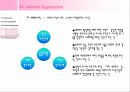 한국정부관료제과제,관료제의대안모델,관료제의의의및한계,탈관료제조직의유형,탈관료제조직의시사점 21페이지