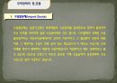 무역장벽의장점,단점,수입할당제,수출자율규제,수입과징금,수입예치금 1페이지