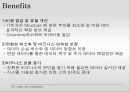 실시간기업의개념과응용기술및성공사례,RTE의등장배경과소개,RTE의기반기술,Oracle사의RTE적용 23페이지