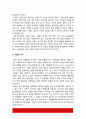 인간행동과사회환경]1.Hooper 등(2009)이 제시한 인간발달의 일곱가지 원리 2.인간행동 연구 필요성 3.아들러 인간의 성격발달에 영향을 미치는 요인, 자신의 견해 경험 사례 6페이지