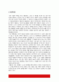 인간행동과사회환경]1.Hooper 등(2009)이 제시한 인간발달의 일곱가지 원리 2.인간행동 연구 필요성 3.아들러 인간의 성격발달에 영향을 미치는 요인, 자신의 견해 경험 사례 7페이지