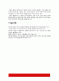 인간행동과사회환경]1.Hooper 등(2009)이 제시한 인간발달의 일곱가지 원리 2.인간행동 연구 필요성 3.아들러 인간의 성격발달에 영향을 미치는 요인, 자신의 견해 경험 사례 12페이지