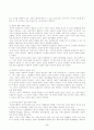 [간호학과] 파슨스의 환자역할에 대하여 만성질환자와 급성환자를 비교하여 사례분석하시오 2페이지