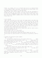 [간호학과] 파슨스의 환자역할에 대하여 만성질환자와 급성환자를 비교하여 사례분석하시오 3페이지