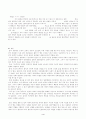 [간호학과] 파슨스의 환자역할에 대하여 만성질환자와 급성환자를 비교하여 사례분석하시오 4페이지