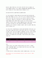 간호지도자론 1)허시와 블랜차드의 상황모형 구성원성숙도 2)아지리스의 성숙미성숙이론 구성원성숙도 3)적절한 지도자 행동 스타일을 결정 현재의 지도자와 비교 7페이지