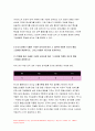 간호지도자론 1)허시와 블랜차드의 상황모형 구성원성숙도 2)아지리스의 성숙미성숙이론 구성원성숙도 3)적절한 지도자 행동 스타일을 결정 현재의 지도자와 비교 10페이지