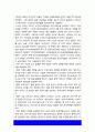 노인복지론 노인돌봄사례 기사나 뉴스] 한국노인돌봄 정책의 방향이 잔여적인지, 제도적인지 신문이나 인터넷 뉴스 기사에 실린 노인돌봄사례를 중심으로 논하고 이를 해결하기 위해서 사회복지사가 해야 할 일 5페이지
