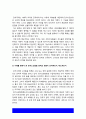 노인복지론 노인돌봄사례 기사나 뉴스] 한국노인돌봄 정책의 방향이 잔여적인지, 제도적인지 신문이나 인터넷 뉴스 기사에 실린 노인돌봄사례를 중심으로 논하고 이를 해결하기 위해서 사회복지사가 해야 할 일 7페이지