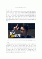 광고학, 광고의 긍정적 기능 5페이지