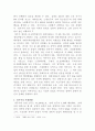 지역사회복지론, 청주시 지역사회복지 분석 3페이지