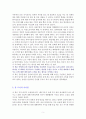 [독후감/서평/요약] 존리의 부자되기 습관 [독서감상문] 5페이지