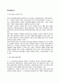 공사파트너십 2페이지