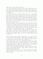 아주 작은 습관의 힘을 읽고 3페이지