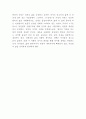 구운몽 작품연구 및 줄거리요약과 구운몽 한계점 및 느낀점 (서평) 9페이지