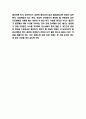 우울증 증상 원인과 우울증 예방 및 치료법 6페이지
