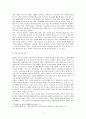 본인이 관심을 갖고 있는 한 개의 사건을 선택하여 참치캔을 바라보는 두 관점에서 서술하시오. (개인 혹은 가족의 책임인가, 사회 혹은 국가의 책임인가) 2페이지