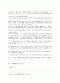 본인이 관심을 갖고 있는 한 개의 사건을 선택하여 참치캔을 바라보는 두 관점에서 서술하시오. (개인 혹은 가족의 책임인가, 사회 혹은 국가의 책임인가) 4페이지