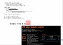 외식업 마케팅 공모전 수상작 31페이지