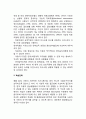 언어치료에 대해 간략히 서술하시오(30점). 2페이지