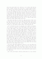 『교육고전의 이해』교재에 소개된 고전 중 1권을 선택하여 읽고,  독후감을 작성하시오.(존듀이의 민주주의와 교육) 7페이지