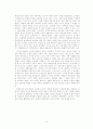 『교육고전의 이해』교재에 소개된 고전 중 1권을 선택하여 읽고,  독후감을 작성하시오.(존듀이의 민주주의와 교육) 8페이지