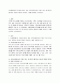사회문제를 한 부분을 예시로 들고 가족사회복지사의 역할 7가지 중 본인의 생각하는 중요한 역할은 무엇인지 1개를 선택하여 논의하시오 2페이지