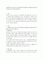 사회복지사 등의 처우 및 지위 향상을 위한 법률의 입법 배경과 향후 과제에 대한 자신의 의견을 제시하시오 2페이지