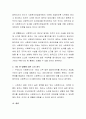 사회복지사 등의 처우 및 지위 향상을 위한 법률의 입법 배경과 향후 과제에 대한 자신의 의견을 제시하시오 3페이지