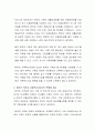 한부모 가족에 대한 복지대책을 자신의 생각과 함께 서술하시오 3페이지