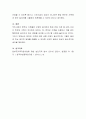 한부모 가족에 대한 복지대책을 자신의 생각과 함께 서술하시오 4페이지